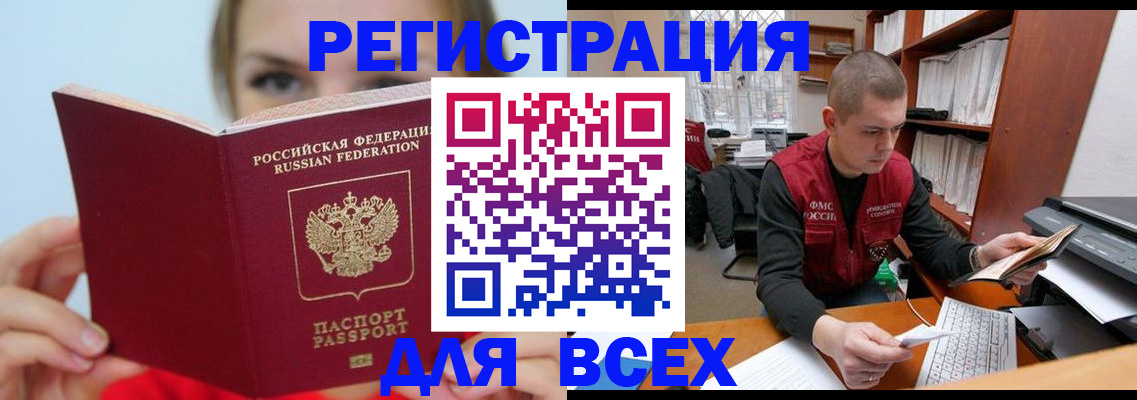 регистрация для дет. сада в Карабаново