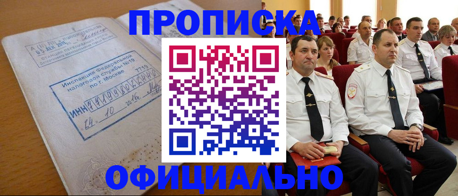 регистрация для дет. сада в Карабаново