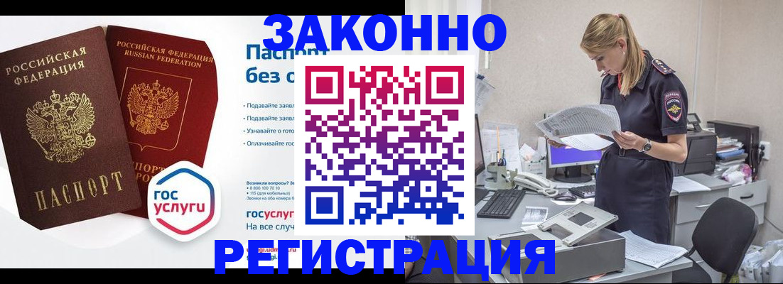 регистрация для дет. сада в Карабаново